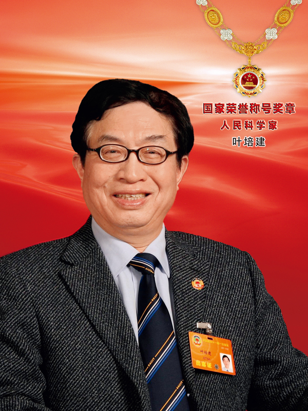 人民科学家国家荣誉称号获得者叶培建