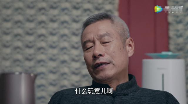 刘佩琦这句"什么玩意儿啊"听起来不仅是台词,更像是对这个狗血桥段的