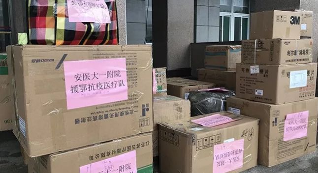 送上您的祝福，为千里驰援的他们祈愿