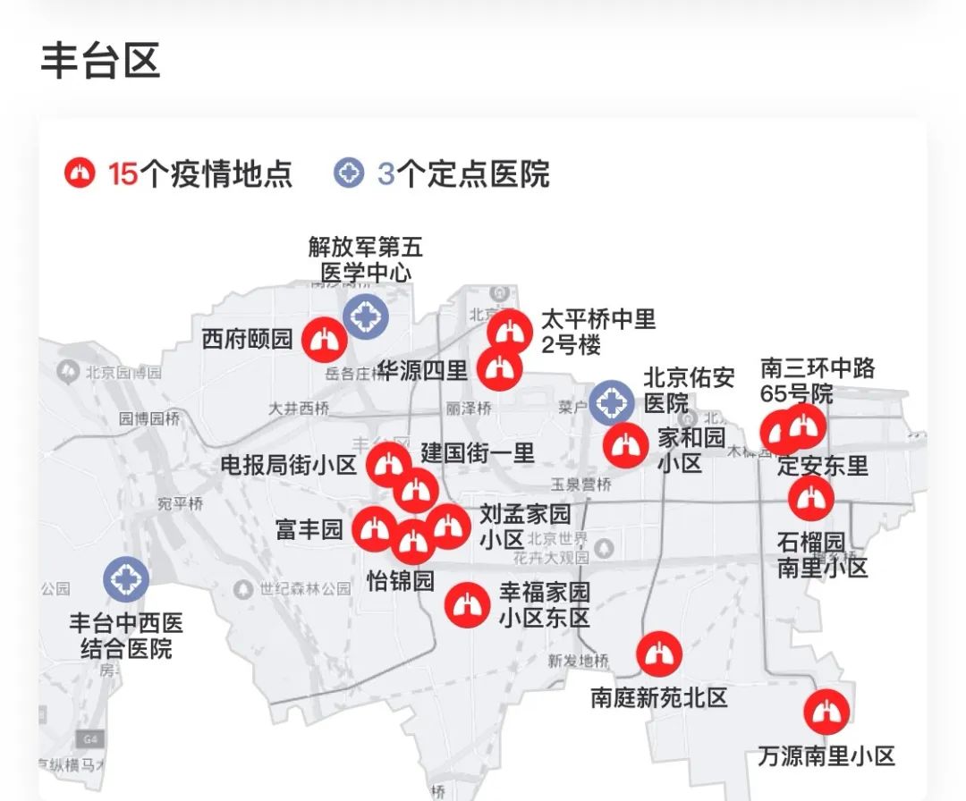 病毒突变疫情小区新增一处疫情地图更新