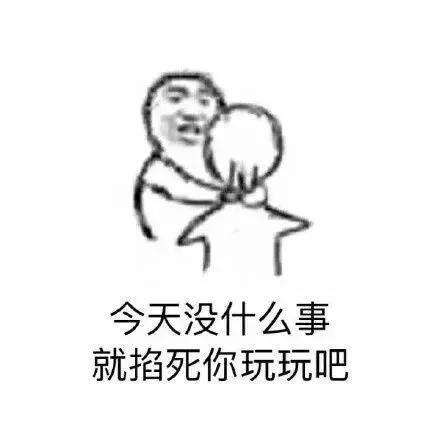 适合发朋友圈的搞笑沙雕句子:你为什么不理我,想让我变狗不理吗