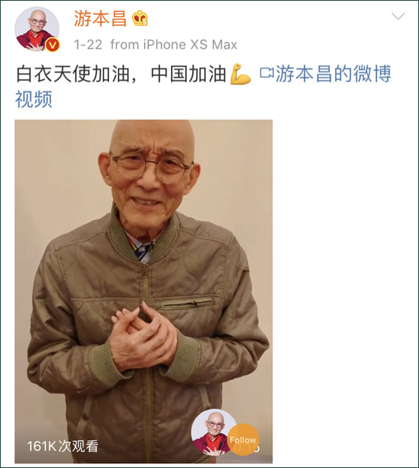 游本昌再扮济公为抗疫加油：医护人员“当代济公”