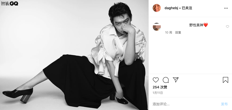 帮刘维宣传新歌引发争议姜思达的instagram上更妖娆