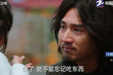 这次赵又廷的安倍晴明会真香