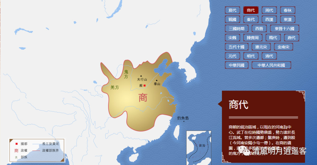 商朝的周围有许多部族和方国(已归属商朝的部落国家.