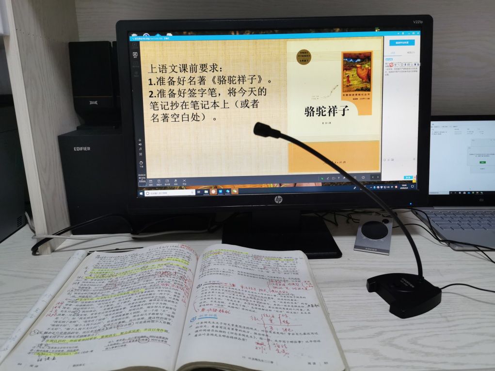 网上开课一个月,老师有一种冲动叫"穿过屏幕纠正你"