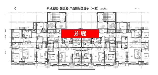带连廊的户型 也叫神户型?