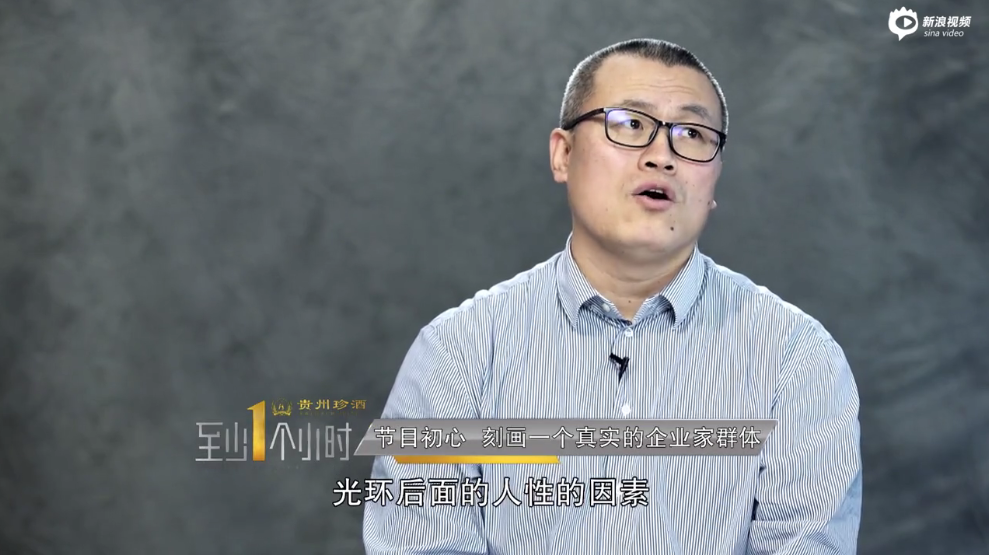 企业家光环背后故事：王石没朋友马云给王中军借钱