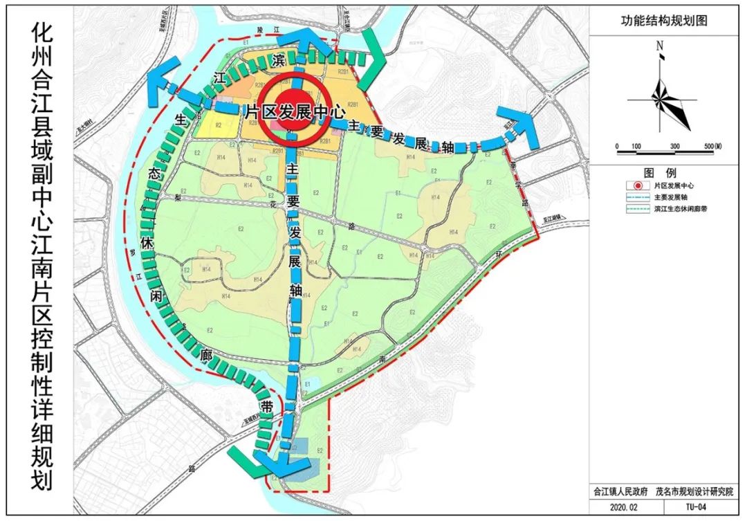 《化州市合江县域副中心江南片区控制性详细规划