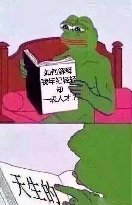 万没想到从外国朋友那里收藏的神梗图竟成圈粉利器