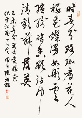 行书鲜活草书恣意,武汉书协副主席张炳绍,古典美是书法的真实美__凤凰