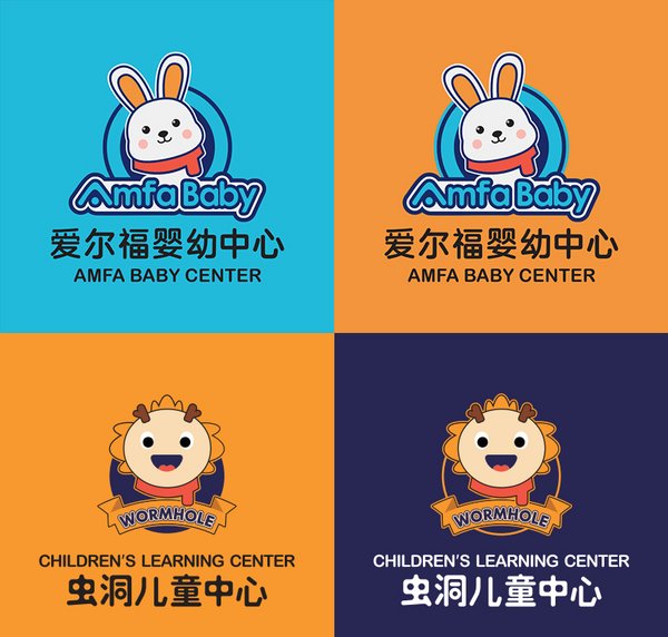 京学教育集团旗下爱尔福婴幼中心虫洞儿童中心品牌视觉全新升级