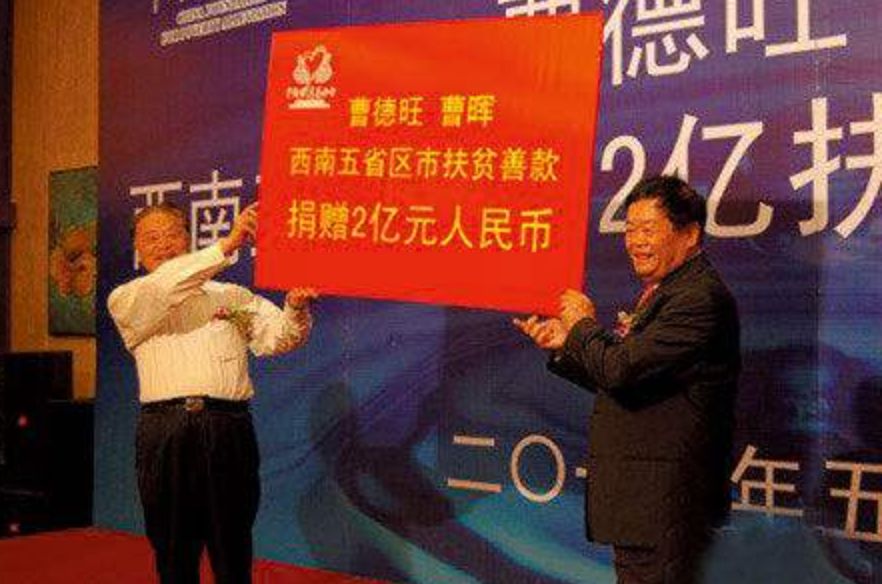 捐款110亿！曹德旺这个中国男人到底什么来头