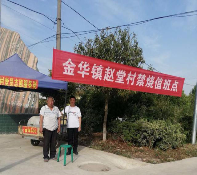 南阳市宛城区金华镇凝聚全镇合力织牢织密禁烧网