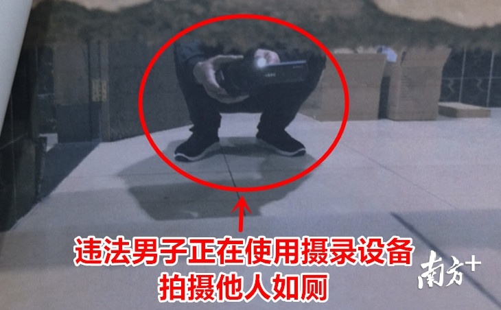 深圳一色狼尾随女同事厕所偷拍当事人拍下作案过程