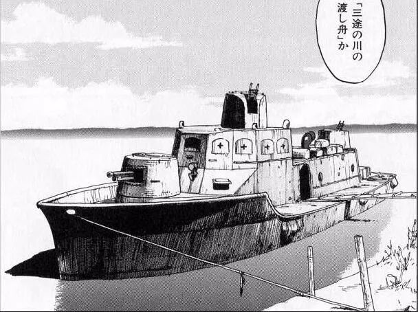 二战日本陆军登陆辅助舟艇
