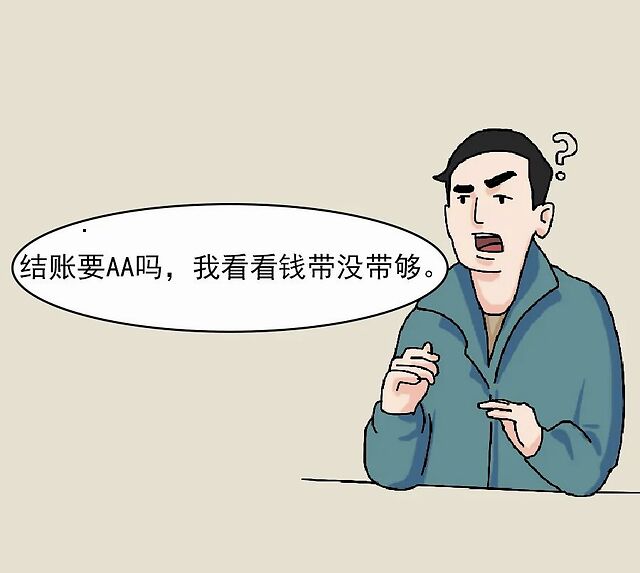 如何一句话惹毛各省人？