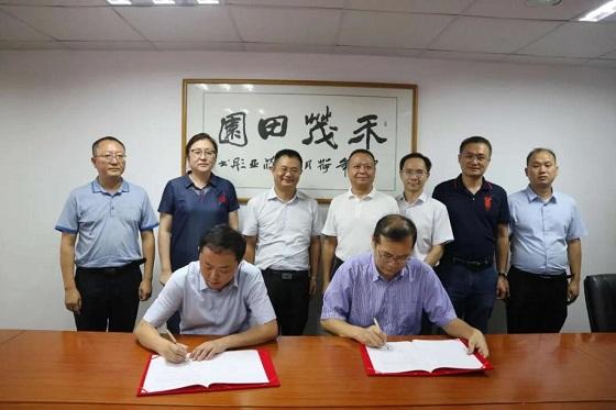 禾茂集团与贵州省绥阳县签订禾茂小镇投资合作协议
