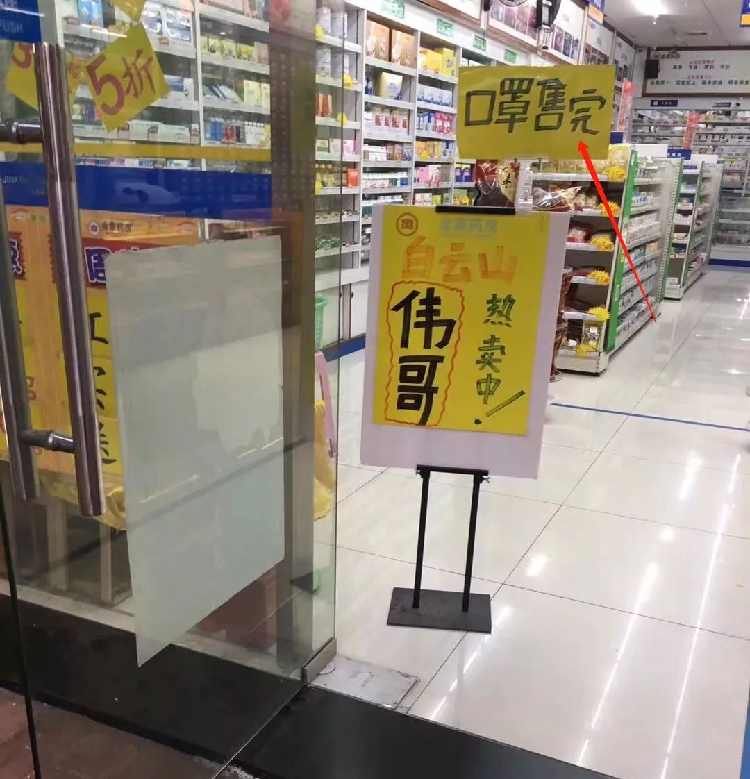 我怀疑冠状病毒读过《孙子兵法》，理由如下