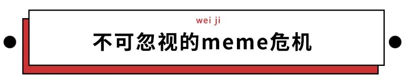 万没想到从外国朋友那里收藏的神梗图竟成圈粉利器