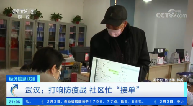 “武汉嫂子”骂人一时爽，但声大词多就有理吗