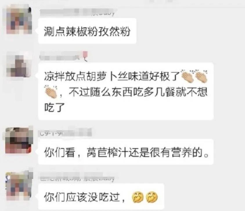 自从被禁足后整个小区的人都被“逼疯”了哈哈哈哈