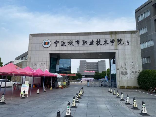 2003年职教学院从宁波大学剥离升格为宁波城市职业技术学院,经1年的