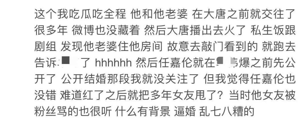 95年男星18岁公开女友、大学结婚，英年早婚不配走红吗？