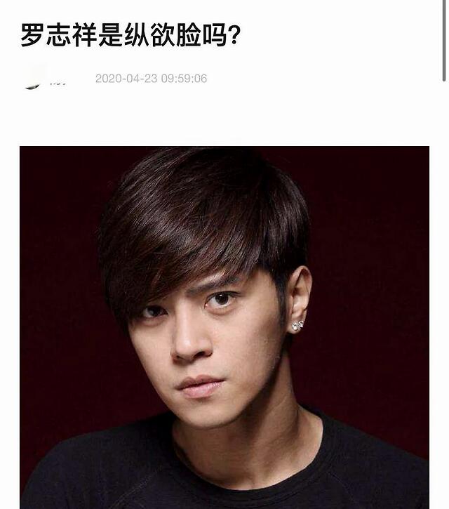 既然分手做不到体面,周扬青只得主动为大众解答了罗志祥黑眼圈的由来