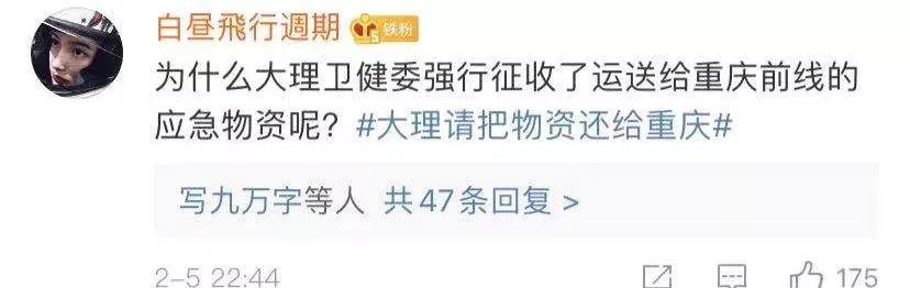 大理,请把热搜还给辽宁(最新发布)