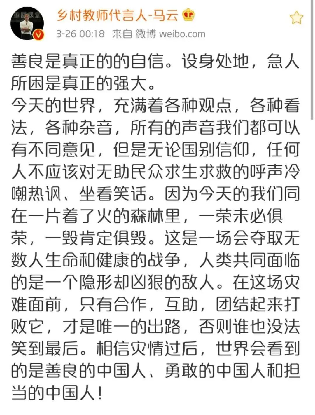 俄主持人嘲讽那些指责中国的人后来全啪啪打脸了