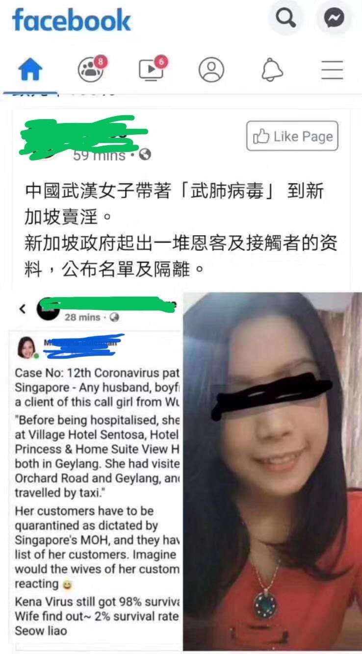 辟谣!中国武汉女来新卖淫被确诊,一大波恩客名单被公布