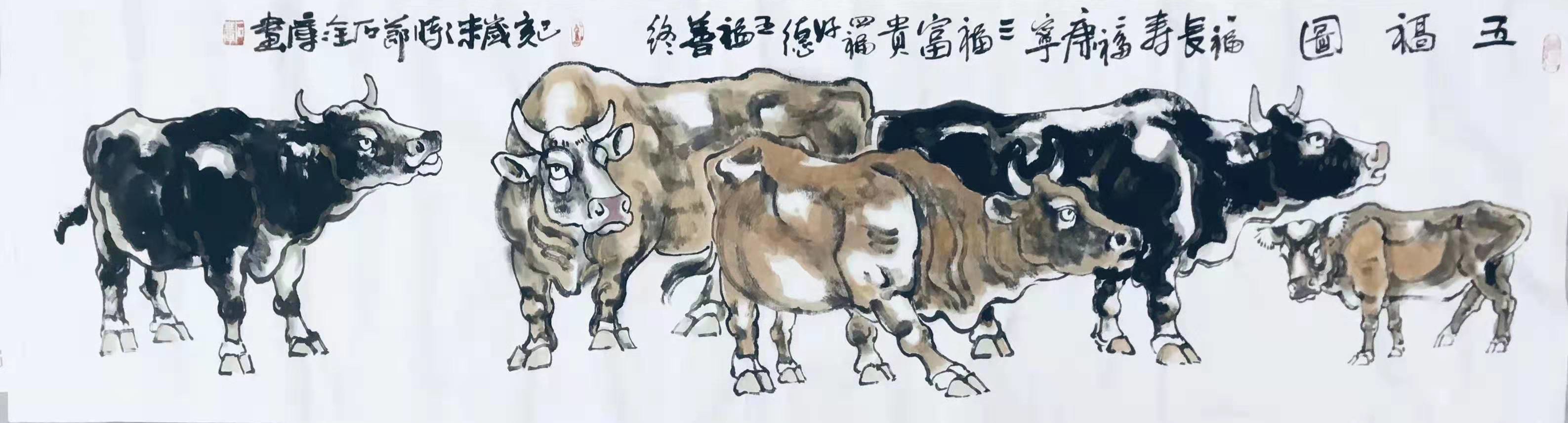 中国美术家——"北斗牛人"石金库画牛