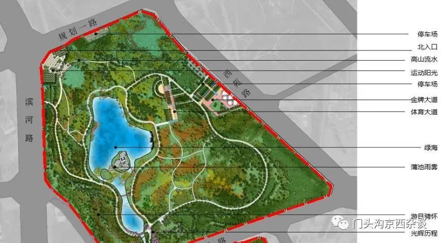 门头沟这处斥巨资扩建的大型公园,何时开放?建设图曝光!太美了