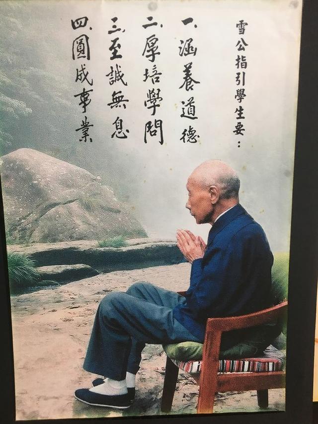 参访台中莲社——李炳南老居士弘法道场!