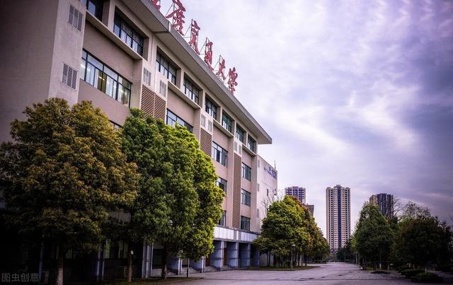 这所大学就是重庆交通大学,创建于于1951年,是一所具有博士,硕士,学士