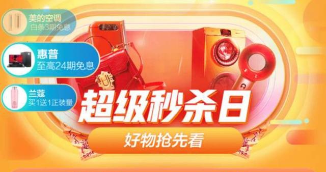 京东 刘强东 销售额 电商平台 淘宝 契机 表彰大会 天猫 淘宝商城 纳斯达克