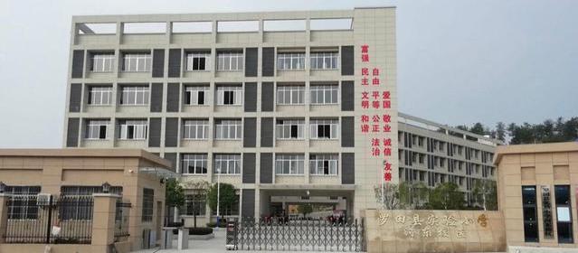 六,湖北省罗田县实验小学