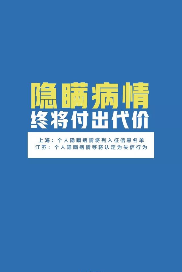 这件事可能毁掉所有人的努力