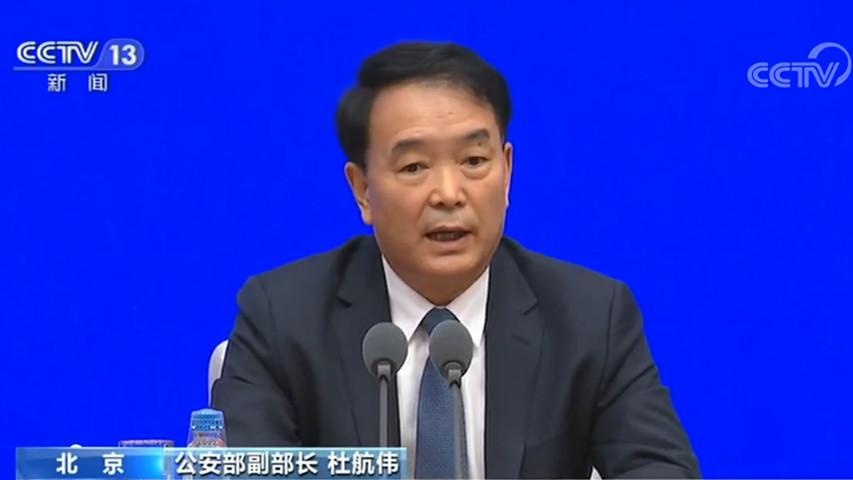 针对个别地区出现的粗暴执法现象中国公安部副部长表态