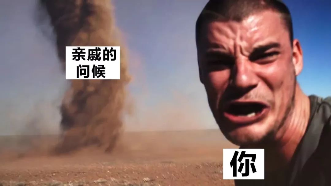 亲戚总爱问毕业工作谈恋爱了没？是不是故意恶心人