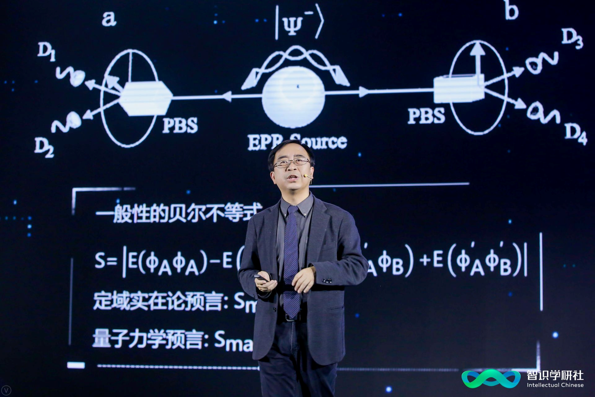 中国"量子之父"潘建伟"量子挂坠"等骗局大行其道 科普任重道远__凤凰