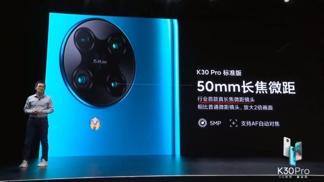 redmi k30 pro前置镜头2000万像素.