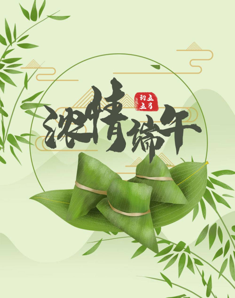 端午节居然有二十多种叫法,你知道几个?