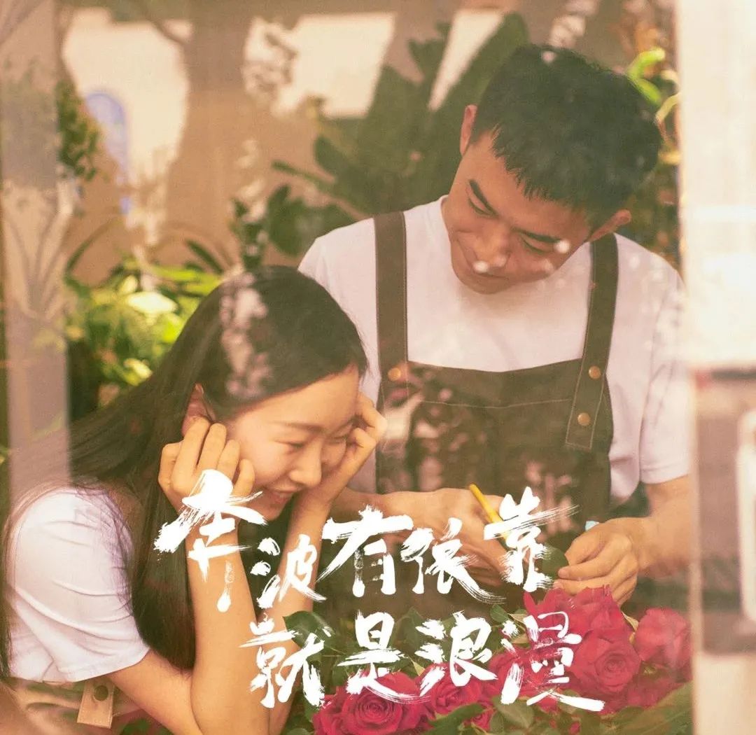 老公今晚早点回家