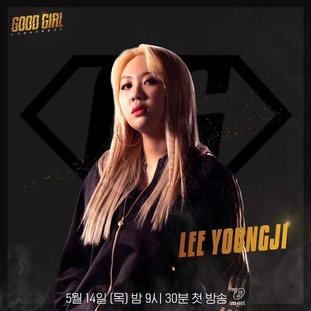good girl or bad girl?她们是洗劫电视台的cool girl