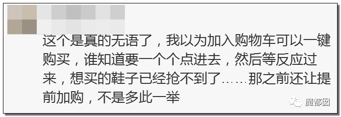 光火！我双11只想买个打折商品，你们却想要我死