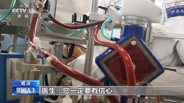 67武汉重症患者带着ecmo(体外膜肺氧合)转运__凤凰网