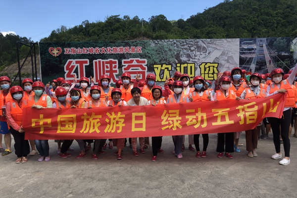 19中国旅游日到来之际,以