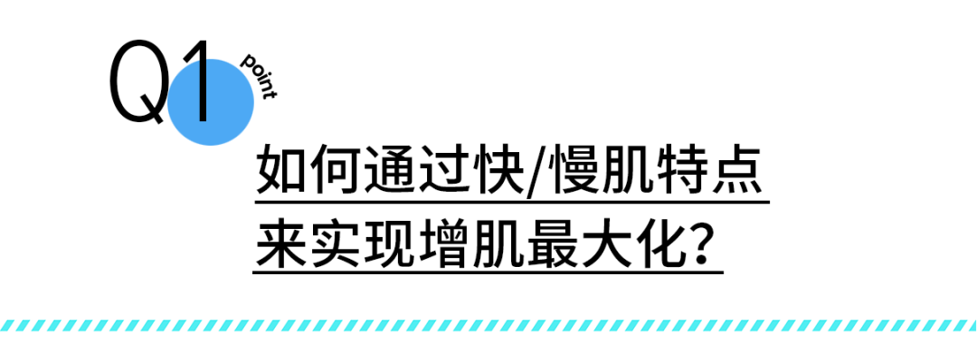 有问必答这点做不对天天让你掉肌肉快看你有没有中招